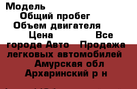  › Модель ­ Volkswagen Transporter › Общий пробег ­ 300 000 › Объем двигателя ­ 2 400 › Цена ­ 40 000 - Все города Авто » Продажа легковых автомобилей   . Амурская обл.,Архаринский р-н